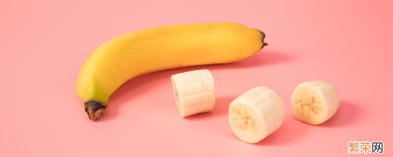 怎样让香蕉保存时间长 香蕉怎样保存时间长