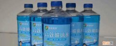 玻璃水0下15度夏天可以用吗 零下25度玻璃水夏天能用吗