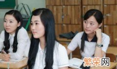 前置学历是什么意思 最高学历获得之前的学历