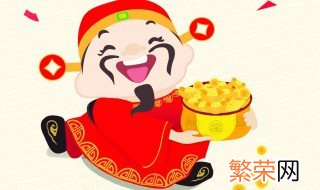 财神方位口诀 财神方位口诀怎么应用