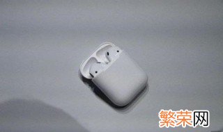 airpods2怎么会自己断开 airpods2总是自动断开