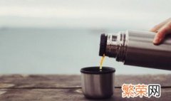 如何去除保温杯里的茶渍的方法 保温杯里的茶渍怎样去除