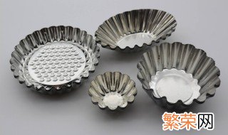 怎样清洗不锈钢蛋挞模具 鸡蛋糕模具怎么清洗