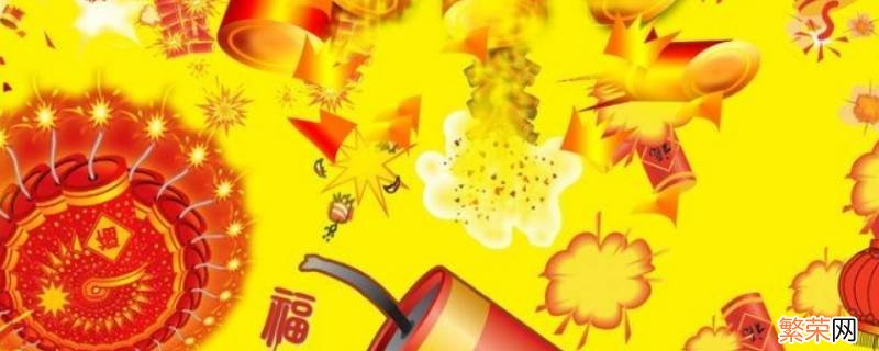 什么是除夕夜小作文 什么是除夕夜