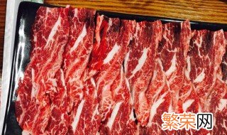 涮火锅牛肉什么部位好 涮火锅用牛肉哪个部位好