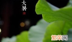 夏至习俗吃什么 夏至的风俗吃什么