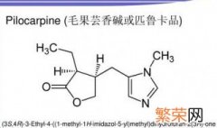 毛果芸香碱的作用机制 毛果芸香碱的作用机制及临床应用