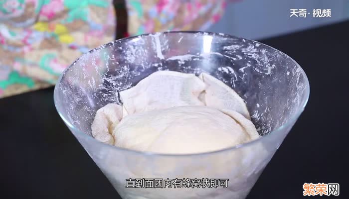 小苏打蒸馒头怎么用 如何使用小苏打蒸馒头