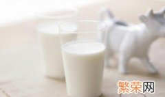 牛奶能加热喝吗 冷藏牛奶能加热喝吗