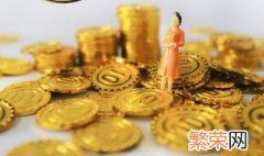 黄金足金和千足金哪个好 足金和千足金哪个好