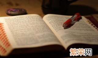 男孩起名大全2021很潮的名字 男孩起名大全2021很潮的名字是什么