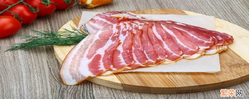培根肉是什么 培根肉是哪种肉做的
