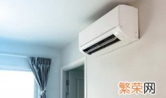 空调输入功率是什么意思 空调输入功率具体是什么意思