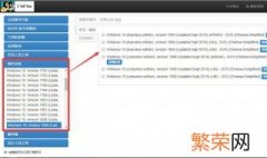 怎么用rufus制作镜像安装操作系统 rufus重装系统使用教程