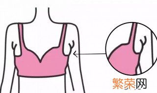 如何锻炼副乳 锻炼副乳的方法