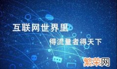 其他流量是什么意思,怎么用 中国移动的其他流量是什么意思,怎么用