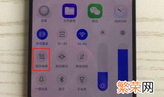 vivox7怎么关闭录屏白点 vivox7录屏怎么取消白点