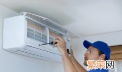 空调异响怎么处理 家用空调异响的处理方法