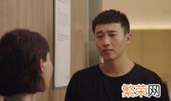 完美关系中叶东烈的扮演者叫什么 完美关系中叶东烈的扮演者