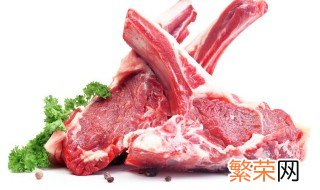 冷冻羊肉一年半了还能吃吗 羊肉冷冻一年还可以吃吗