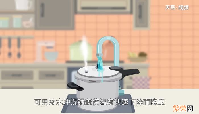 高压锅怎么用 高压锅的使用方法