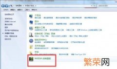 win7屏幕亮度怎么调节 win7屏幕亮度调节方法