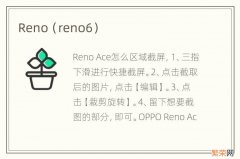 reno6 Reno