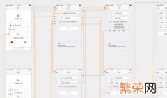 墨刀怎么共享项目 墨刀中怎么将项目加密后分享