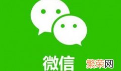 微信怎么设置应急联系人 微信怎么设置应急联系人头像