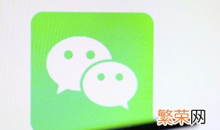 微信如何设置状态 微信如何设置状态音乐