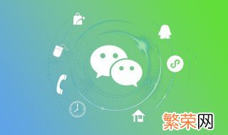 微信视频如何快速加入原创计划 微信视频快速加入原创计划方法介绍