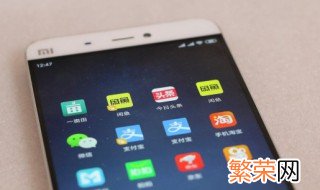 微信附近人加人没反应怎么恢复 微信加附近人没反应恢复流程