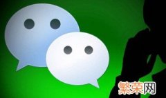 2O21年微信名称 2021最好听的微信名称