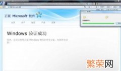 激活windows转到设置以激活windows怎么办 激活windows转到设置以激活