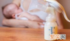 母乳可以冷藏 母乳可以冷藏保存多久