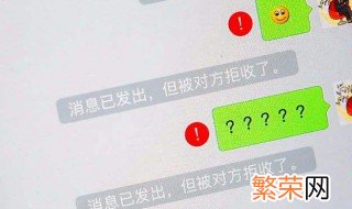 微信被拉黑后可以拉黑对方吗 微信被拉黑还能拉黑对方吗