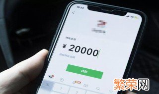 怎么查微信转账记录删了还能查到吗 怎么查微信转账记录