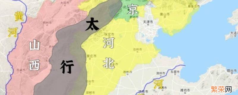 太行王屋二山在哪个省 太行山王屋山在哪个省