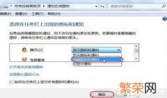 初学电脑者如何打通知视频 初学电脑者如何打通知