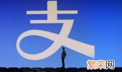 支付宝积分怎么提现金到余额 支付宝积分怎么提现金