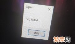 电脑开机出现reg 电脑开机出现recovery蓝屏界面怎么办