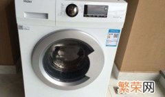 滚筒洗衣机怎么选 滚筒洗衣机选的方法