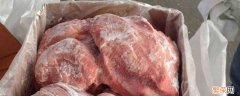 冻肉如何解冻成新鲜肉用啥机器 冻肉如何解冻成新鲜肉