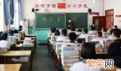 升高中定向生是什么意思 初升高定向生是什么意思啊