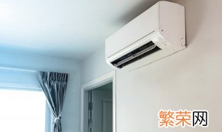 空调体感什么意思 空调体感指什么