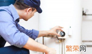 电热水器漏电怎么修 电热水器漏电怎么修视频