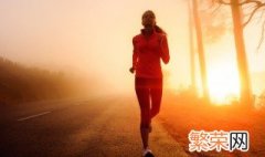 怎么跑步塑形效果减肥好 跑步能减肥塑形吗