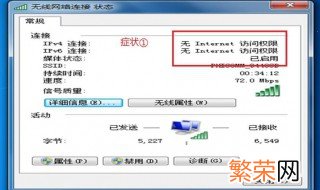笔记本电脑wifi显示感叹号怎么解决 笔记本电脑wifi有感叹号怎么办