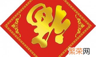 五福塔折法 教你这样简单的方法