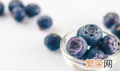 蓝莓放哪里保存 水果店蓝莓怎么保存